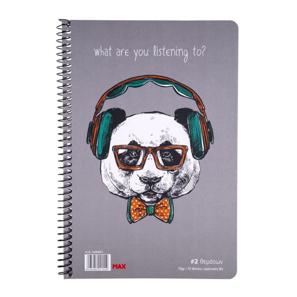 Σπιράλ 17 x 25 2 Θεμάτων 70Φ Lost in the Music Τετράδιο