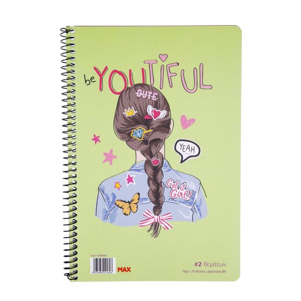 Σπιράλ 17 x 25 2 Θεμάτων 70Φ Youtuful Τετράδιο