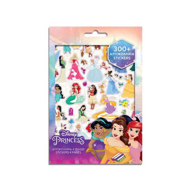 Διακάκης Μπλοκ 300 Τεμάχια Princess 563133 Αυτοκόλλητα
