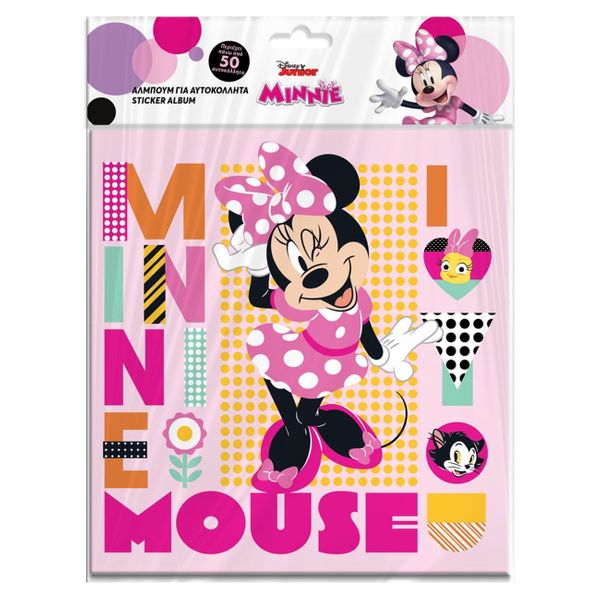 Διακάκης Άλμπουμ 12 Φύλλων Minnie 000563206 Αυτοκόλλητα