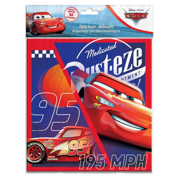 Διακάκης Άλμπουμ 12 Φύλλων Cars 000563208 Αυτοκόλλητα