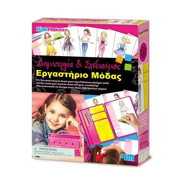 4M 4M Εργαστήριο Μόδας 00-04720 Styling