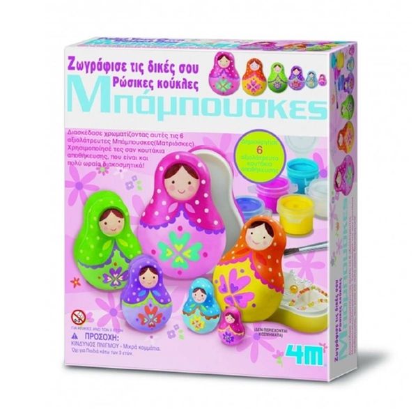 4M 4M Μπάμπουσκες 00-04617 Σετ Χειροτεχνίας