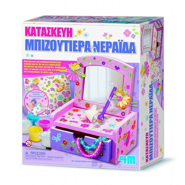 4M 4M Μπιζουτιέρα Νεράιδα 00-02738 Σετ Χειροτεχνίας