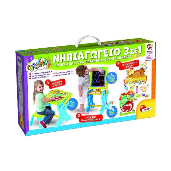 Lisciani Νηπιαγωγείο 3 σε 1 10 Εκπαιδευτικά 72415 Παιχνίδι