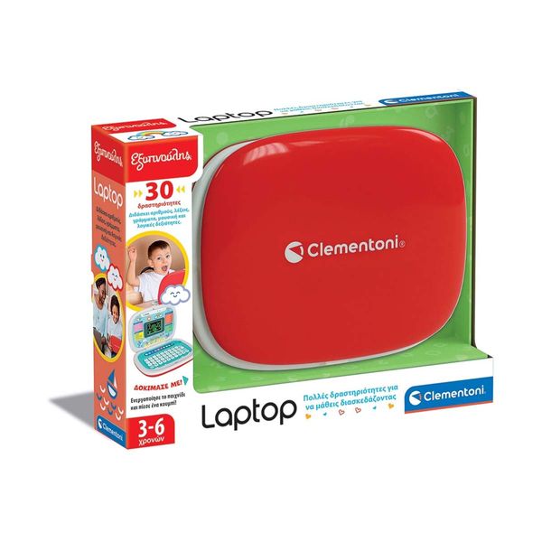 Clementoni Laptop Εξυπνούλης 1020-63386 Εκπαιδευτικό Παιχνίδι