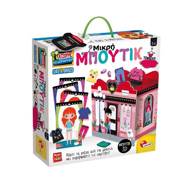 Τζιν παντελόνι Levi’s RETRO HIGH SKINNY