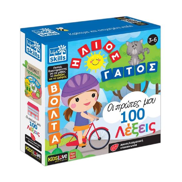 Lisciani Οι Πρώτες Μου 100 Λέξεις RF.84128 Εκπαιδευτικό Παιχνίδι