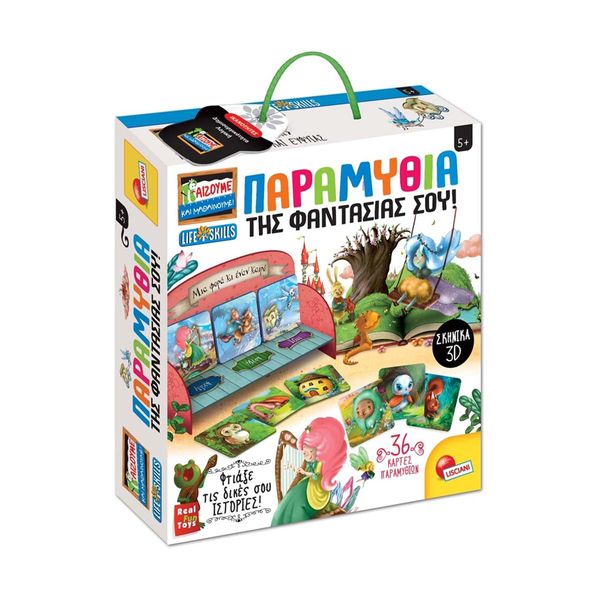 Lisciani Παραμύθια της Φαντασίας σου! 72644 Εκπαιδευτικό Παιχνίδι