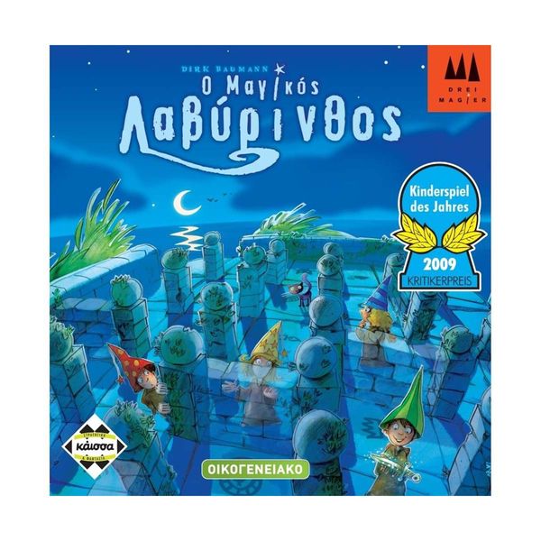 Kaissa Ο Μαγικός Λαβύρινθος ΚΑ112486 Επιτραπέζιο
