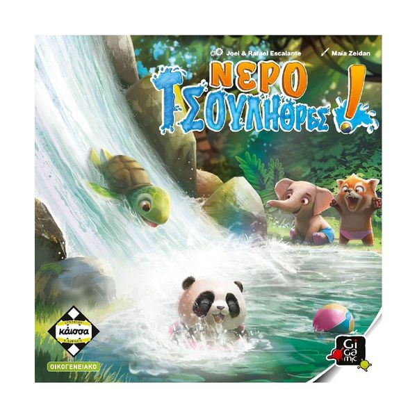 Kaissa Νεροτσουλήθρες KA114381 Επιτραπέζιο