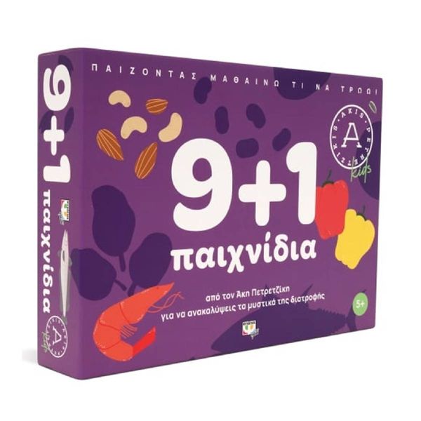 Ψυχογιός 9+1 Παιχνίδια Μυστικά της Διατροφής Επιτραπέζιο