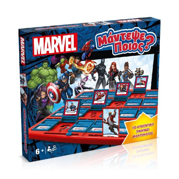 Winning Moves Winning Moves Μάντεψε Ποιος Marvel Ελληνική Έκδοση 080383 Επιτραπέζιο