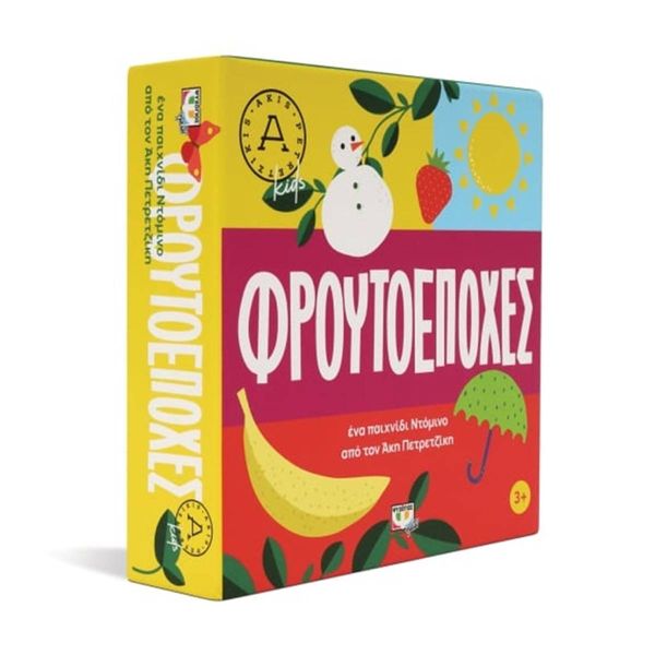 Ψυχογιός Φρουτοεποχές 27727 Επιτραπέζιο Παιχνίδι