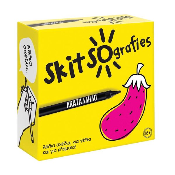 AS Σκιτσογραφίες-Ακατάλληλο 1040-24203 Επιτραπέζιο