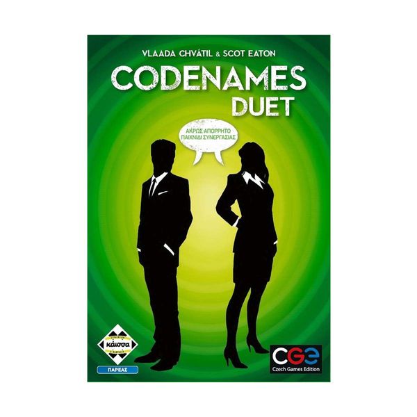 Kaissa Codernames Duet KA113025 Επιτραπέζιο