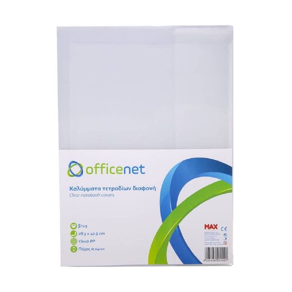 Officenet Καλύμματα Τετραδίου 28.5 x 42.5 5αδα 75083