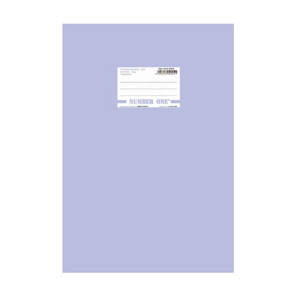 Number One Pastel 50Φ 40567 Τετράδιο