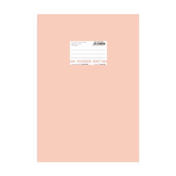 Number One Pastel 50Φ 40563 Τετράδιο