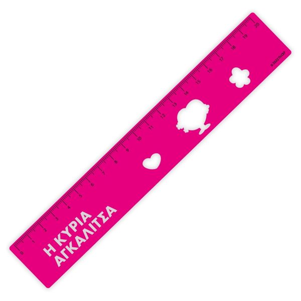 Μ.Κ. Flexi Η Κυρία Αγκαλίτσα Χάρακας