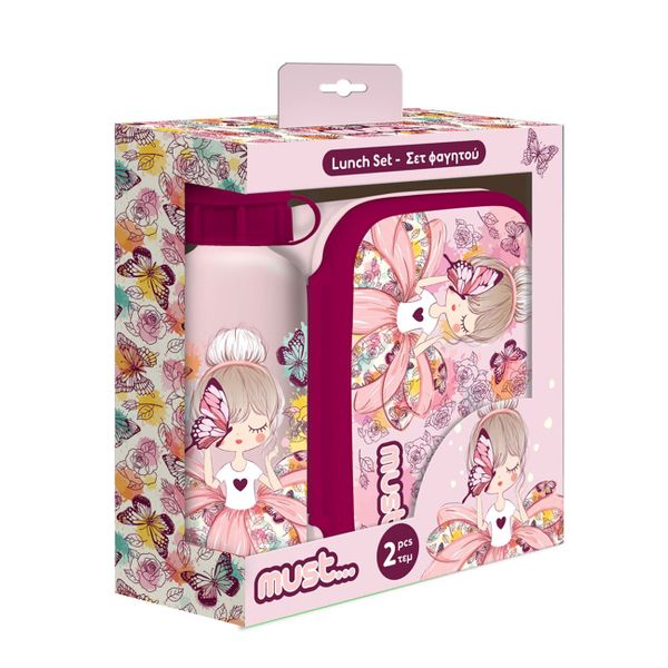 Must Girl with Butterfly 584894 Σετ Φαγητού
