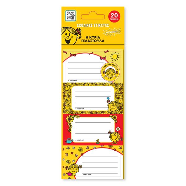 Μ.Κ. Η Κυρία Γελαστούλα 5 Φύλλα Ετικέτες