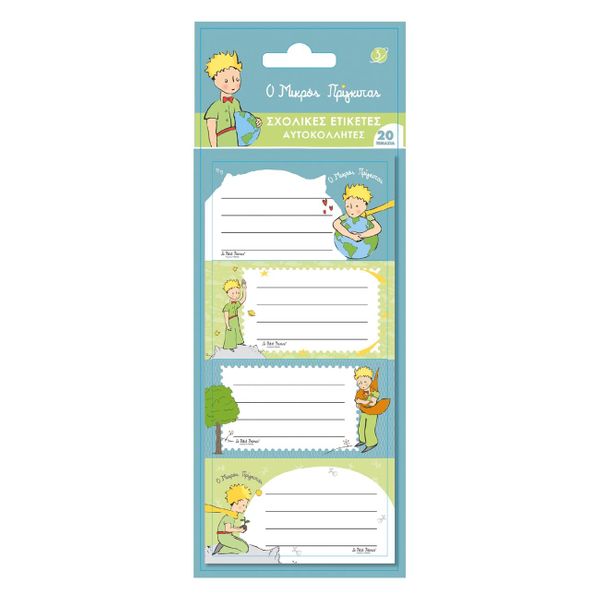 Ο Μικρός Πρίγκιπας 5 Φύλλα Γαλάζιο Ετικέτες