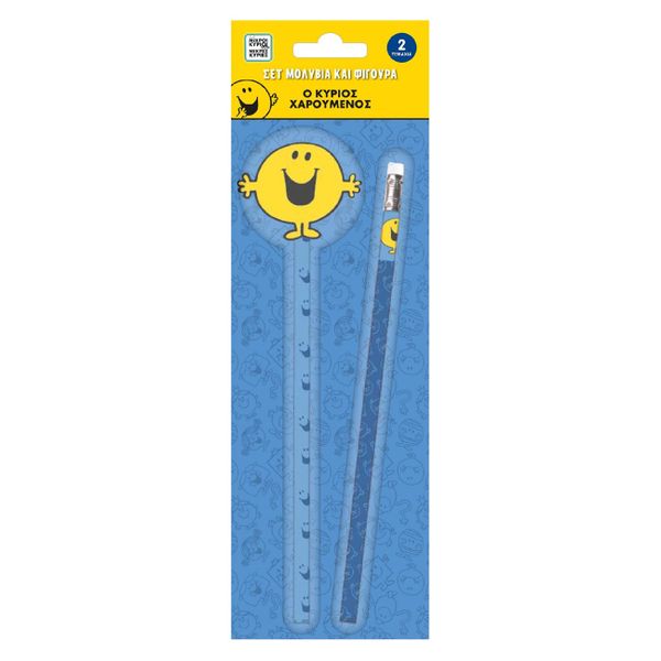 Μ.Κ. Ο Κύριος Χαρούμενος Σετ με Φιγούρα Μολύβι