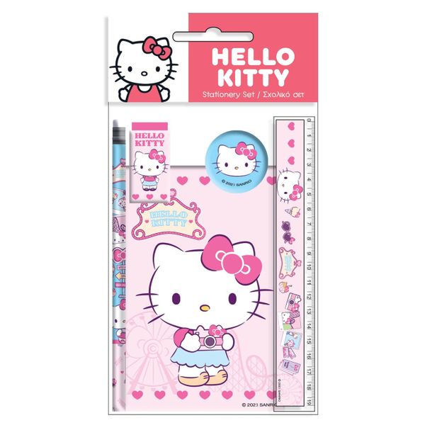 Gim Gim Hello Kitty 335-71755 Σετ Σχολικό