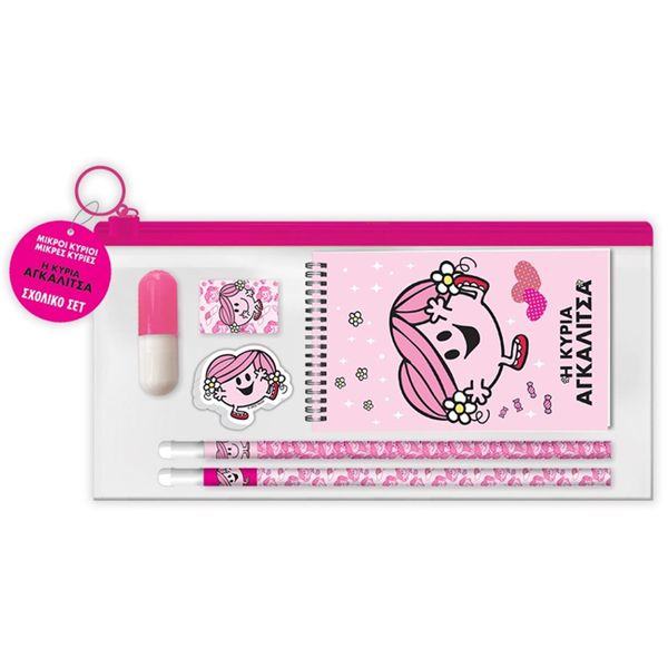 Μ.Κ. Η Κυρία Αγκαλίτσα Σετ Σχολικό