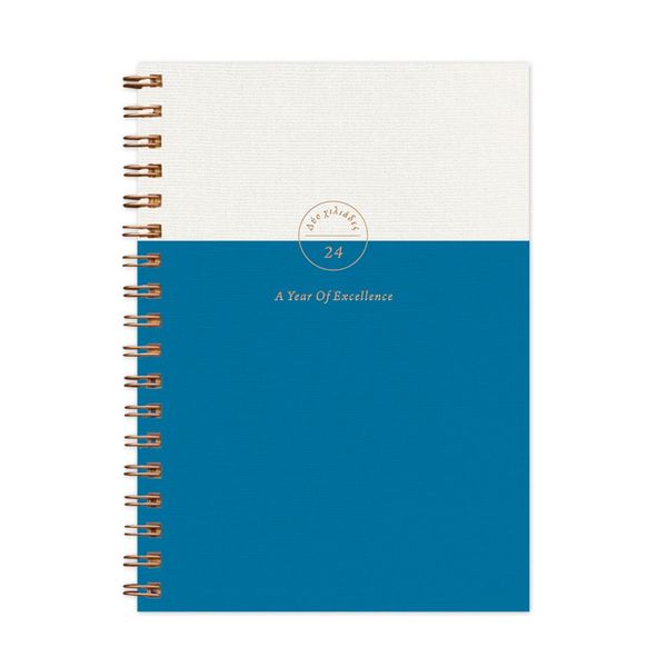 adBook adBook Bronze Spiral 211 12x17 2024 French Blue Ημερολόγιο