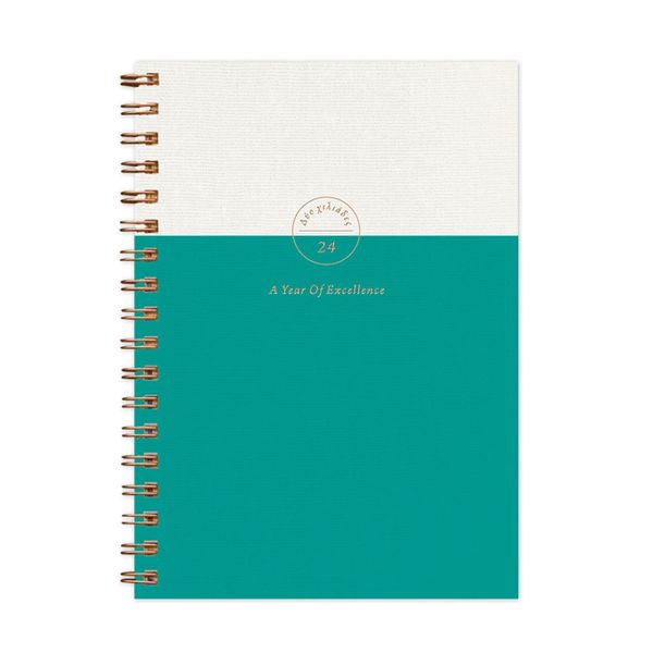 adBook adBook Bronze Spiral 29 12x17 2024 Sea Green Ημερολόγιο