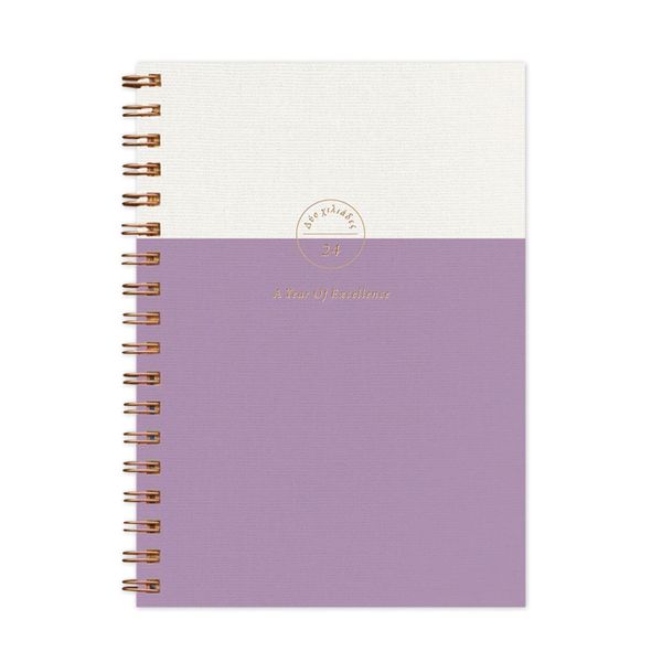 adBook adBook Bronze Spiral 64 12x17 2024 Lilac Ημερολόγιο