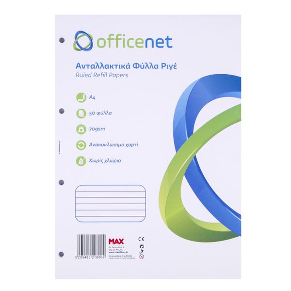 Officenet Ανταλλακτικά Φύλλα Ριγέ Α4