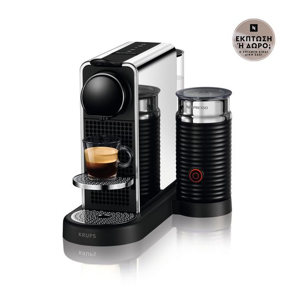 Krups Krups XN630DV Citiz Original Citiz & Aeroccino Platinum Μηχανή Espresso