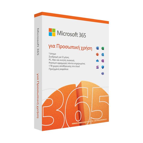 Microsoft Microsoft 365 Personal P10 1 Year Software