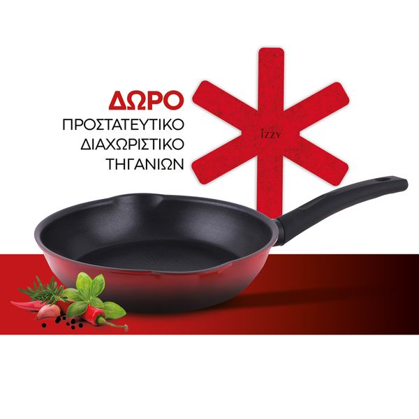 Izzy Izzy Cayenne 24cm Αντικολλητικό Τηγάνι