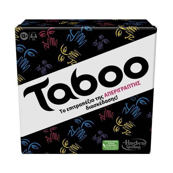 Hasbro Hasbro Taboo Classic Game F5254 Επιτραπέζιο