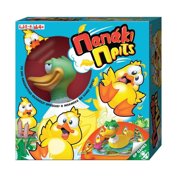 Giochi Preziosi Giochi Preziosi Παπάκι Πριτς WHP00000 Επιτραπέζιο