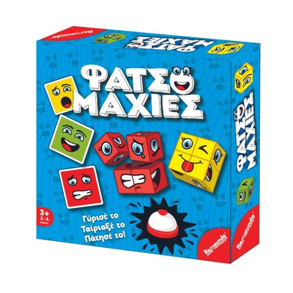 Remoundo Φατσομαχίες Π.000.109 Επιτραπέζιο