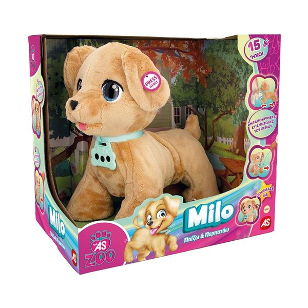 AS AS Χνουδωτό Σκυλάκι Milo 1607-81314 Λούτρινο