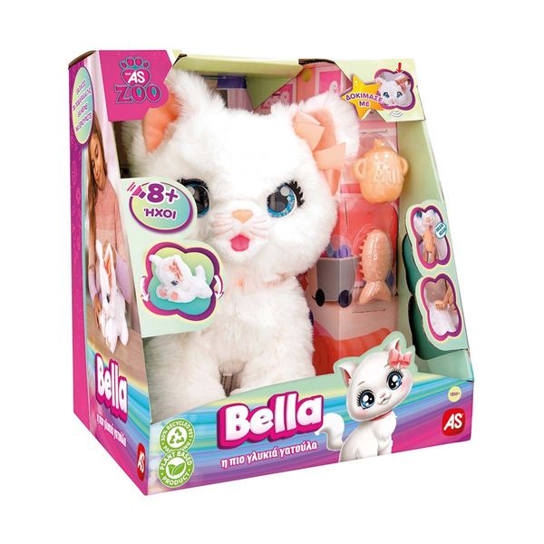 AS Χνουδωτο Γατάκι Bella 1607-90773 Λούτρινο