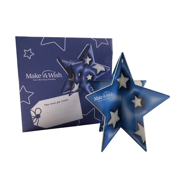 Make-A-Wish Αστεροκάρτα 3D