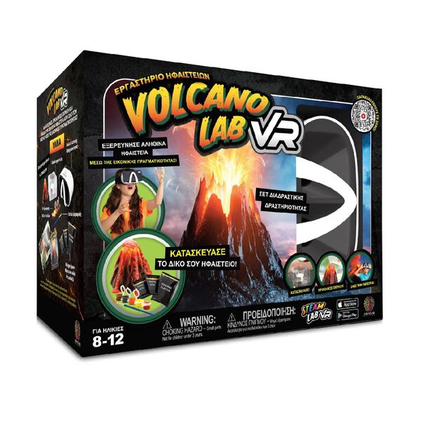 Abacus Abacus Brands Volcano Lab & VR Γυαλιά Παιχνίδι