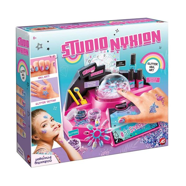 Μαθαίνω & Δημιουργώ Studio Νυχιών 1080-16381 Styling