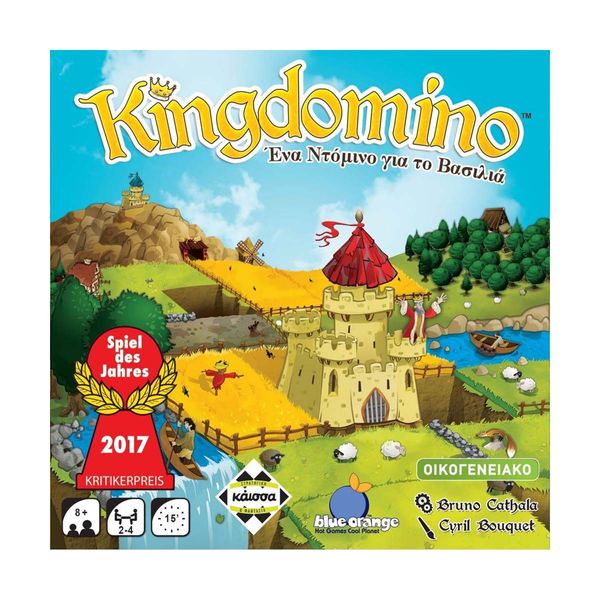 Kaissa Kaissa Kingdomino-Ένα Ντόμινο για τον Βασιλιά KA112578 Επιτραπέζιο