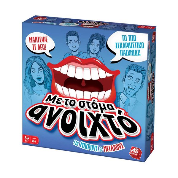 AS Με το Στόμα Ανοιχτό για Μικρούς & Μεγάλους 1040-21170 Επιτραπέζιο