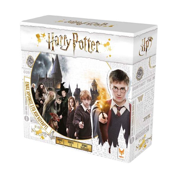 Topi Games Harry Potter Ένας Χρόνος στο Χόγκουαρτς- Ελληνική Έκδοση 071323 Επιτραπέζιο