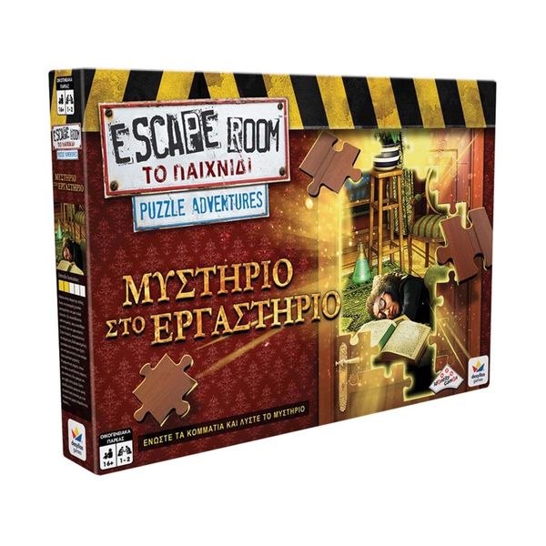 Desyllas Desyllas Escape Room Puzzle Adventures: Μυστήριο στο Εργαστήριο 520179 Επιτραπέζιο