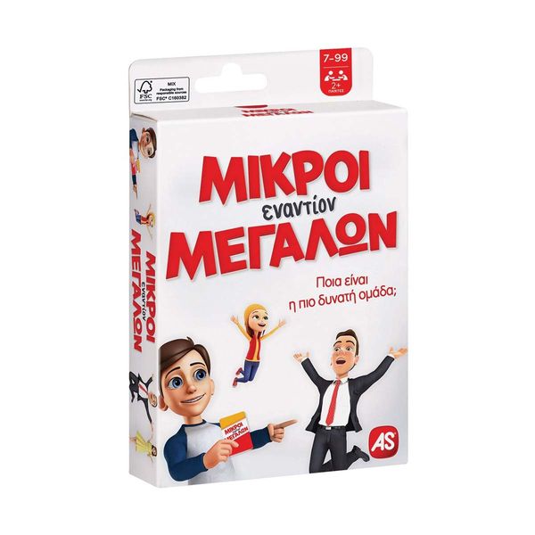 AS Μικροί Εναντίον Μεγάλων 1040-21402 Επιτραπέζιο